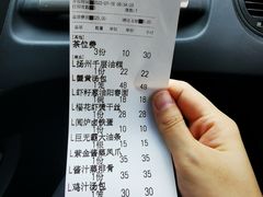 -临江·阅炉