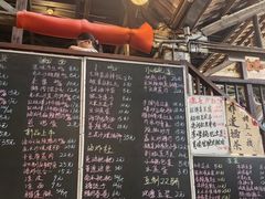 -東茅街茶馆