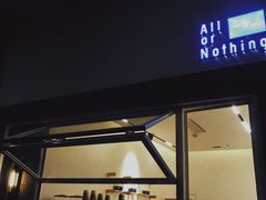 门面-AllorNothing横竖横咖啡(天虹店)