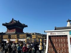 -妙应寺白塔