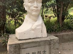 -重庆歌乐山烈士陵园