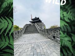 -虞山城墙