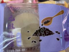 -GANSO元祖食品(大厂店)