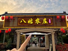 -寻味肇庆·八姑农庄·广府西江菜