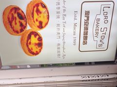 -安德鲁饼店(总店)