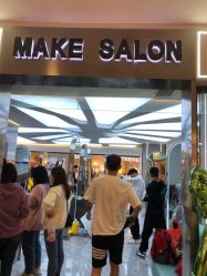 -MAKE SENSE美可沙龙