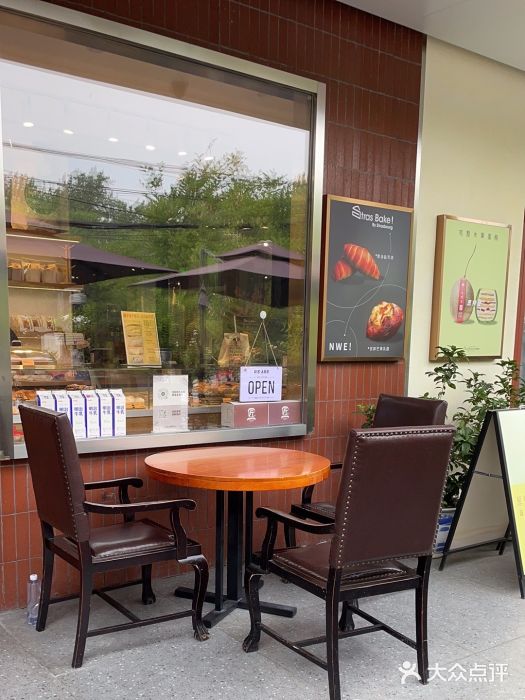 StrasBake日式面包图片