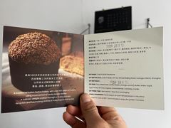 -潮一不贰·法式甜品·生日蛋糕·西式简餐(外滩店)