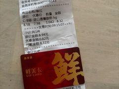 -果多美(三里河店)