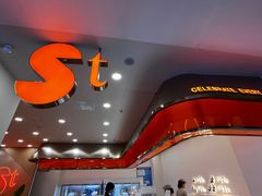 -St蛋糕王国(亨特店)