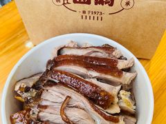 -刘卜卤鹅(全国首店)