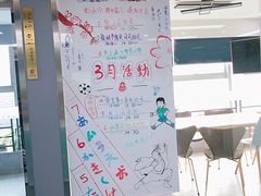 -帝京日语(春熙路旗舰校区)