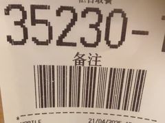 -麦当劳(乳山路店)