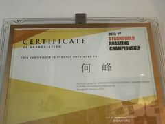 -参差咖啡(水果湖公园店)