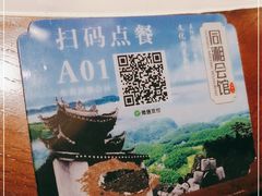 -同湘会馆(粤垦路店)