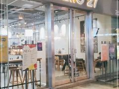 门面-HELLO 27 意面·沙拉·帕尼尼