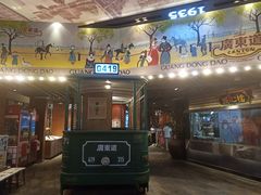 -广东道至正餐厅(区庄店)