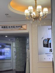 -武汉五洲整形外科医院