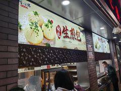 -同心楼(解放北路店)