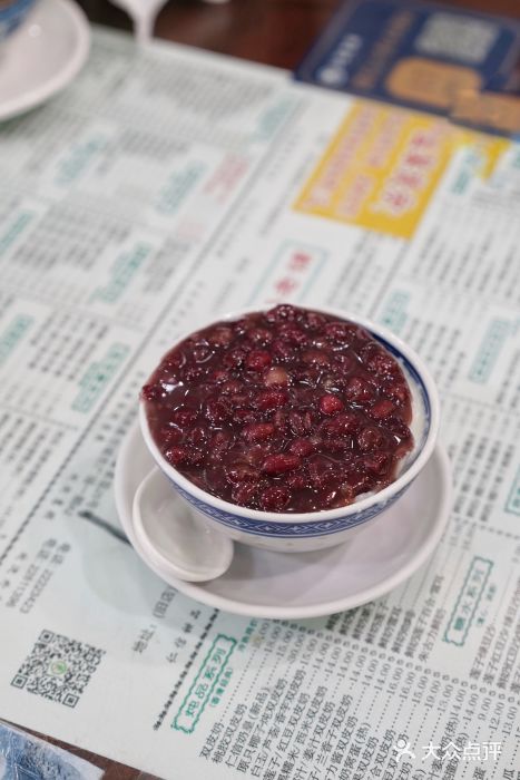 仁信老铺(华盖路店)红豆双皮奶图片