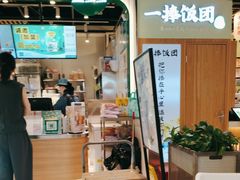 -1点点(金桥店)