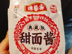 -泉城广场