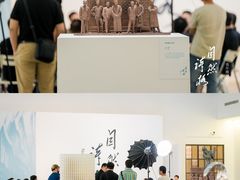 -兰境艺术中心