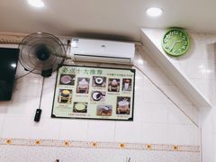 -玉椰林甜品店(创始店)