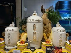 -川骄海鲜自助(亚运村店)