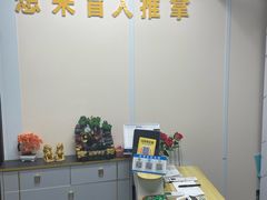 -想来盲人推拿(香溢花城店)