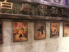 -五马集·海鲜·温州大牌档(黑金冠五马街十字路口店)