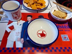 -贤合庄卤味火锅(顺城店)
