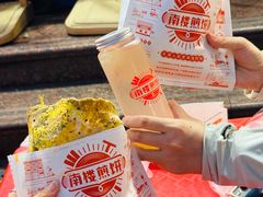 -南楼煎饼(滨江道店)