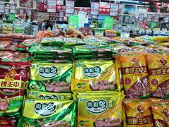 -北国超市(长江店)