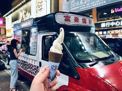 门面-富豪雪糕车流动点(尖沙咀店)
