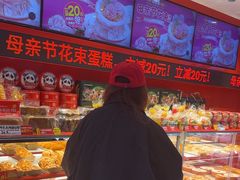 -味多美蛋糕(看丹桥店)
