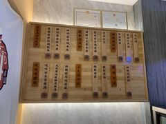 -炖物24章·顺时轻养茶(黄龙店)