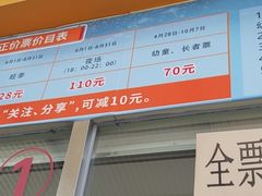 -大河马水上世界