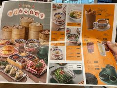 -金翠河烧鹅粤式茶餐厅(龙湖三千集天街店)