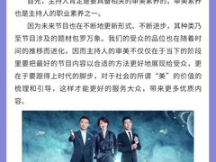 -天籁艺术高考培训学校·重庆艺考集训