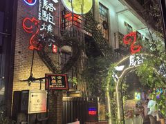 -福苗小骆驼烧烤(莲湖路店)