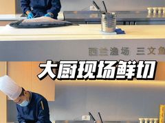 -西兰渔场·三文鱼·海鲜·捞饭(建业·森林半岛店)