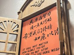 -向日葵十五度餐厅(昌平区店)