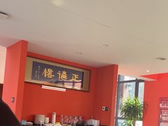 -正德楼果木烤鸭·渔家菜(东港店)