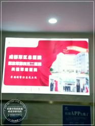 -成都军建医院·疤痕诊疗中心