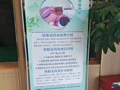 -手佳按摩·足疗·艾灸(博物院中山陵店)