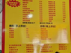 -兄妹生滚粥(广昌路店)