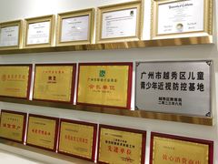 -锦泉眼视光中心(海珠广场店)