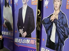 -喜剧部落脱口秀(三里屯店)