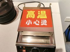 -成老灶火锅鸡(平山店)